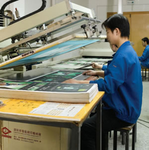 企業(yè)特點(diǎn)